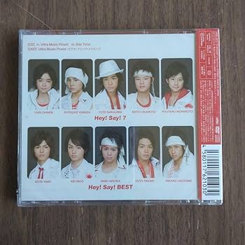 Amazon.co.jp: Ultra Music Power Hey! Say! JUMP 初回盤 : おもちゃ