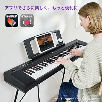Amazon.co.jp: ヤマハ 電子キーボード NP-15WH piaggero 61鍵 タッチ