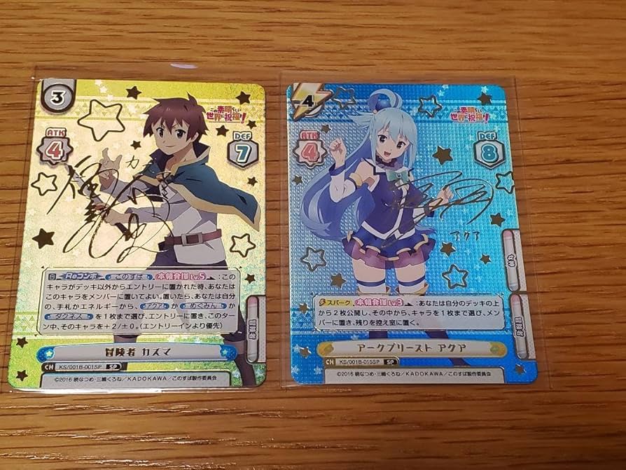 ChaosTCG カオス このすば アークプリースト アクア SP サイン