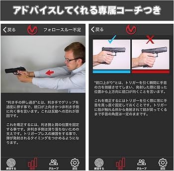 Amazon.co.jp: Mantis X10 ELITE シューティング トレーニング