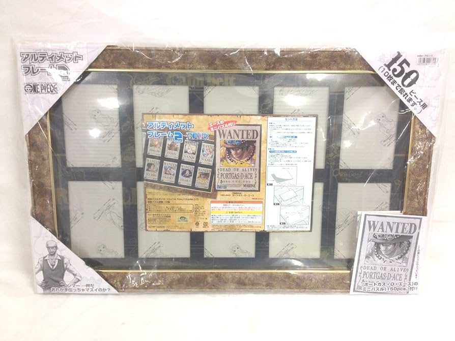 Amazon.co.jp: ワンピースジグソー専用フレーム アルティメット