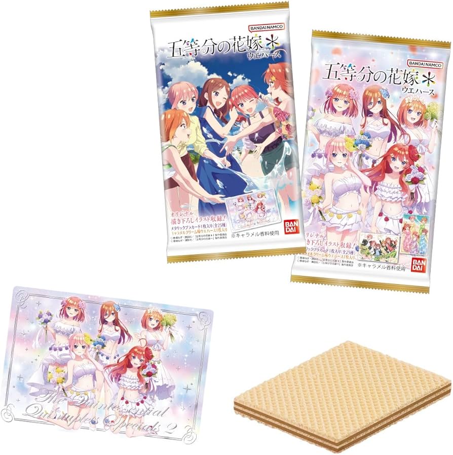 Amazon | 五等分の花嫁* ウエハース 20個入りBOX (食玩) 通販