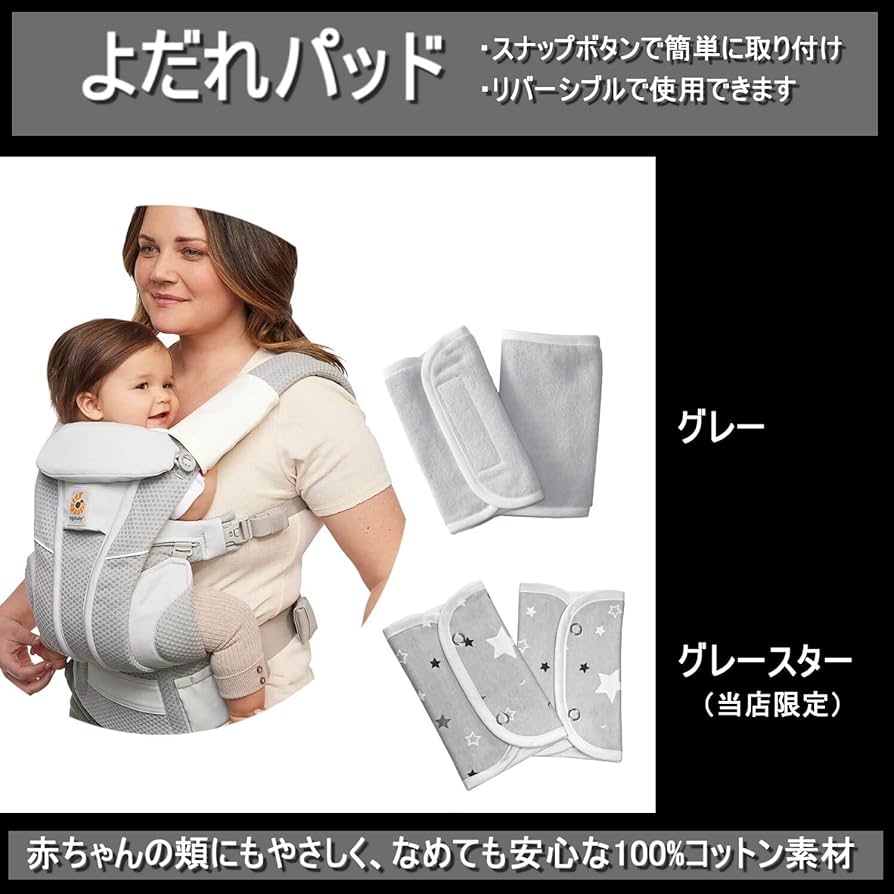 Amazon.co.jp: オムニ ブリーズ OMNI breeze グレー エルゴベビー