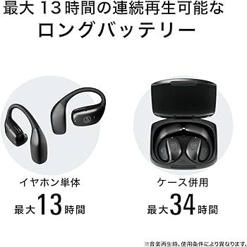 Amazon.co.jp: オーディオテクニカ ATH-AC5TW オープンイヤー型
