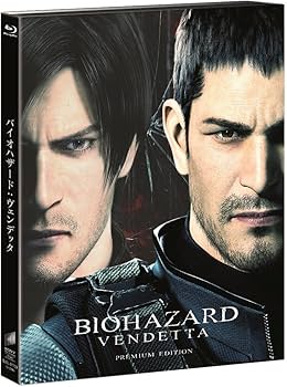 Amazon.co.jp: バイオハザード:ヴェンデッタ プレミアム・エディション