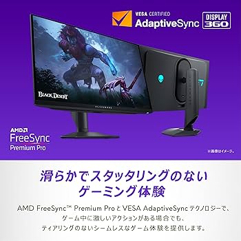 AW2725DF 27インチ 有機EL Alienware ゲーミングモニター Alienware 27