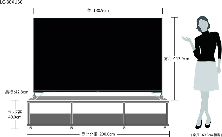 Amazon | シャープ(SHARP) AQUOS 4K NEXT 80V型ワイド LC-80XU30