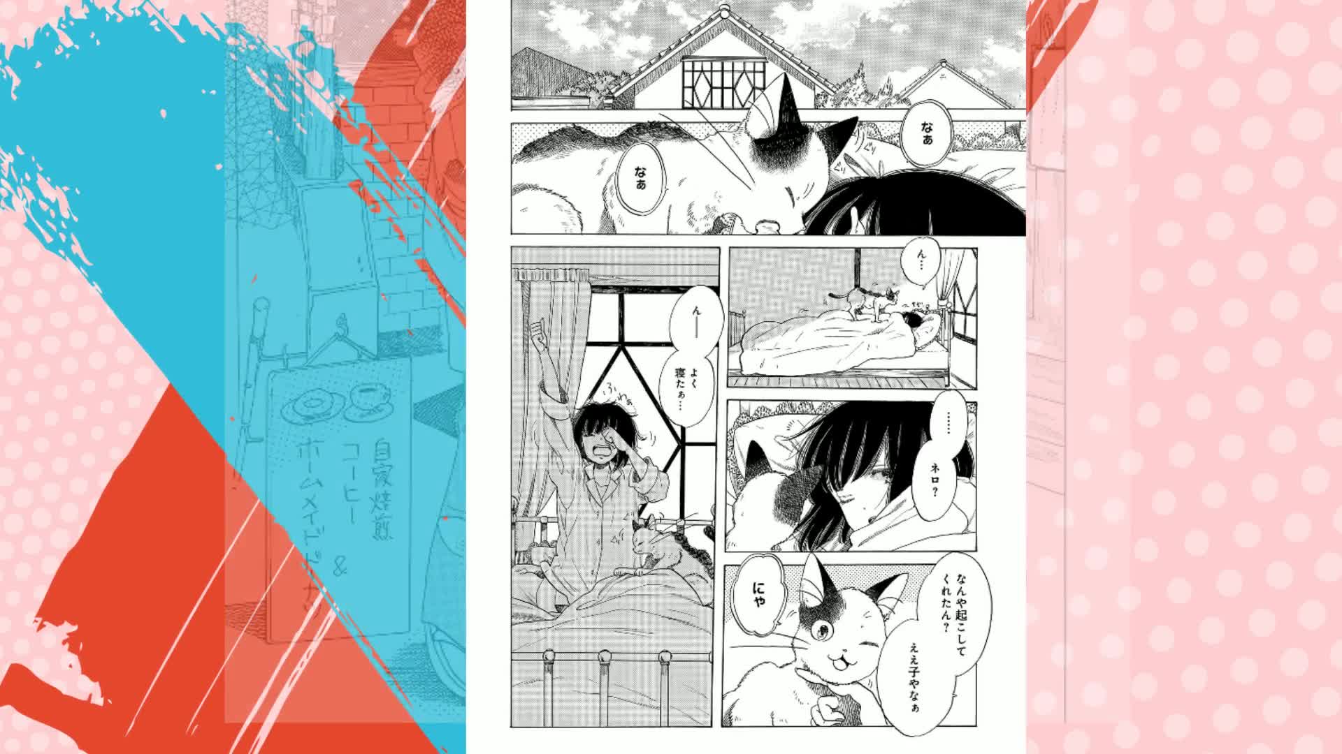 Amazon.co.jp: 恋せよキモノ乙女 1巻: バンチコミックス 電子書籍