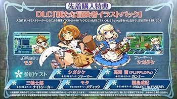 Amazon.com: 世界樹の迷宮X (クロス) - 3DS : 電動遊戲