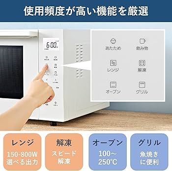 Amazon | パナソニック カウンタートップ オーブンレンジ 23L