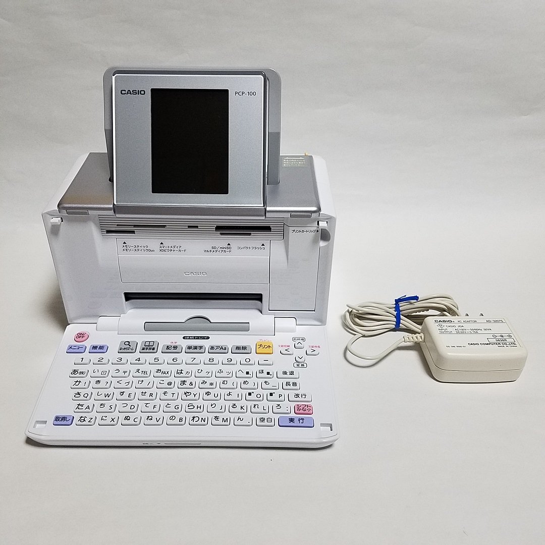 Amazon.co.jp: CASIO ハガキ&写真プリンター プリン写ル PCP-100