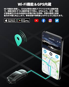 Amazon.co.jp: 【400万画素＋車内車外同時録画】COOAU ドライブ