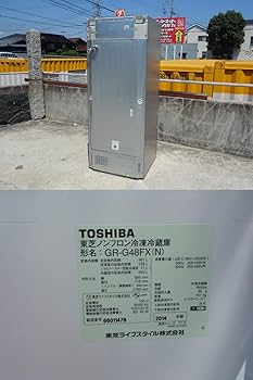 Amazon.co.jp: 東芝 481L 6ドア冷蔵庫（レディッシュゴールド）TOSHIBA