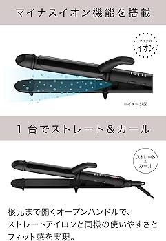 Amazon | [ mod's hair ] スタイリッシュ マイナスイオン2WAYアイロン