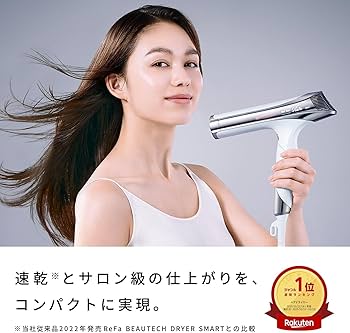 Amazon.co.jp: ◇New Model◇【Official Store Exclusive】 ReFa