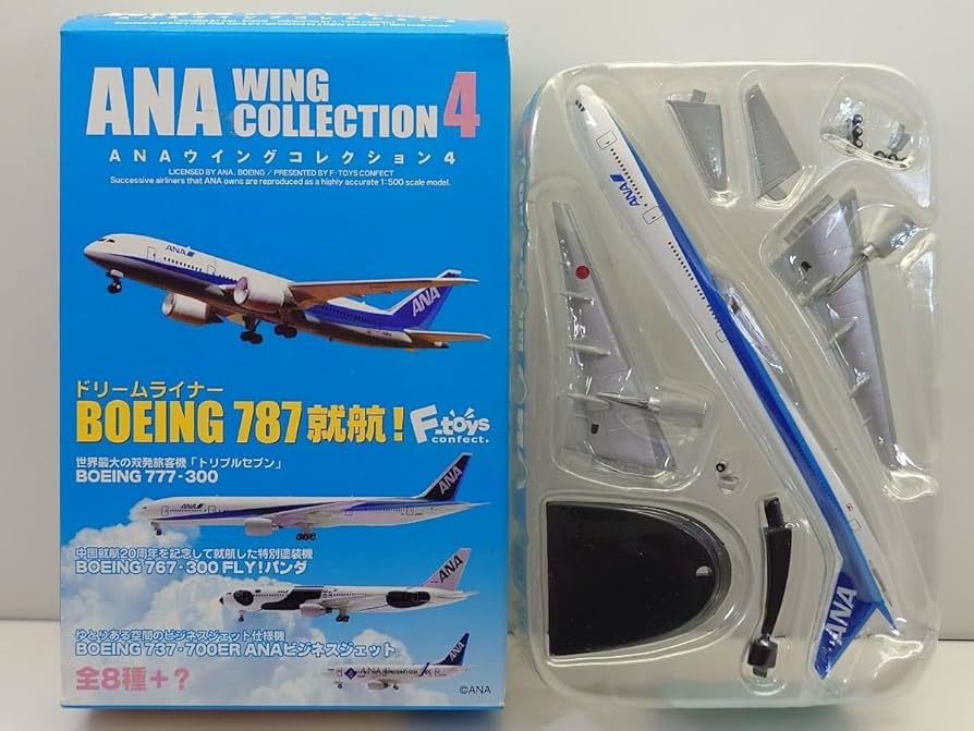Amazon.co.jp: F-toys ANA ウイングコレクション4 トリトンブルー