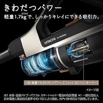 Amazon.co.jp: Hitachi PV-BH900J N Power Boost Cyclone Cordless