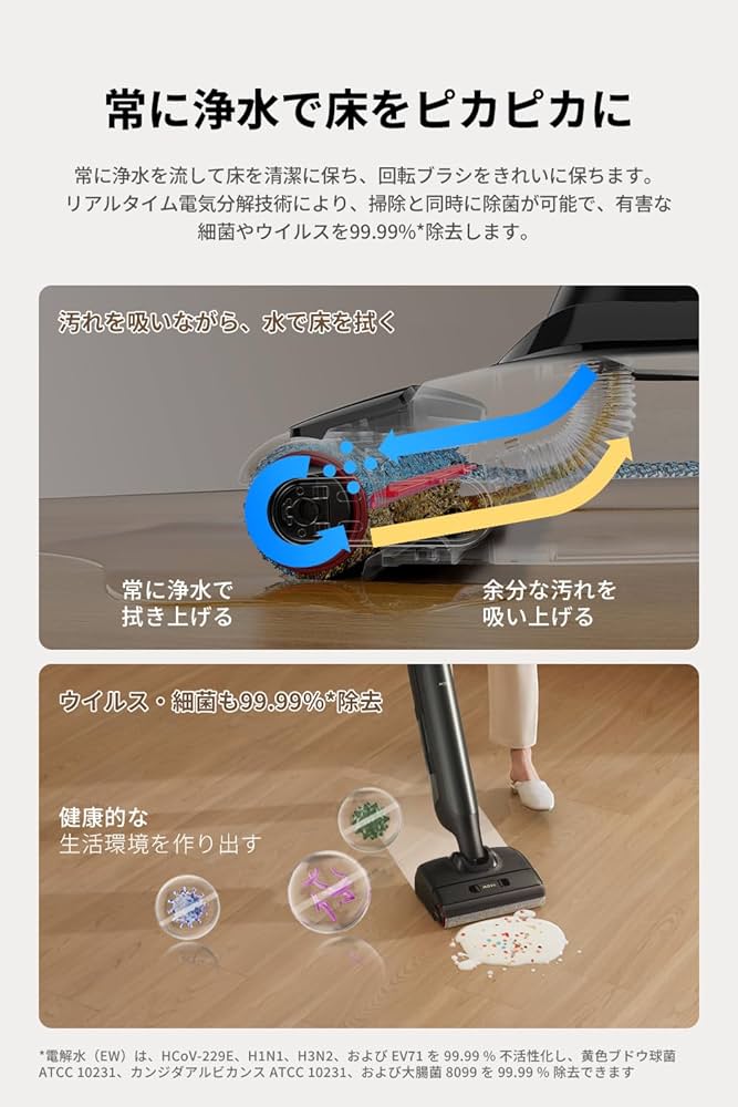 Amazon | MOVA M10 水拭き掃除機 掃除の多機能をこれ一台に 自動洗浄