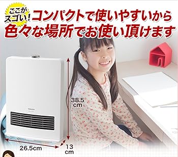 Amazon | [山善] セラミックファンヒーター セラミックヒーター 1200W
