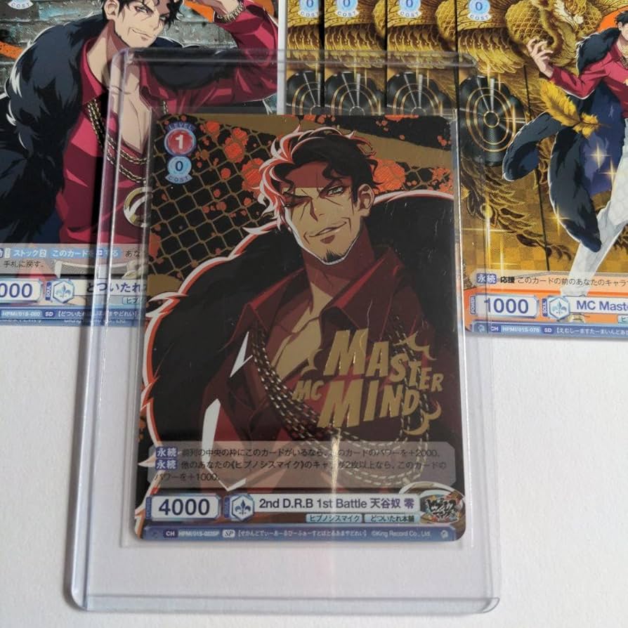 ヒプノシスマイクヒプマイヴァイスシュヴァルツブラウSEC天谷奴零