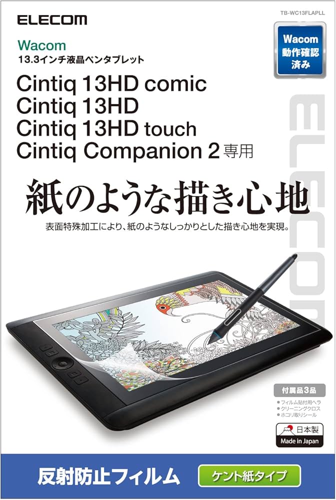 液タブ・ペンタブ Wacom Cintiq 13HD Cintiq 13 HD Graphic Pen Tablet