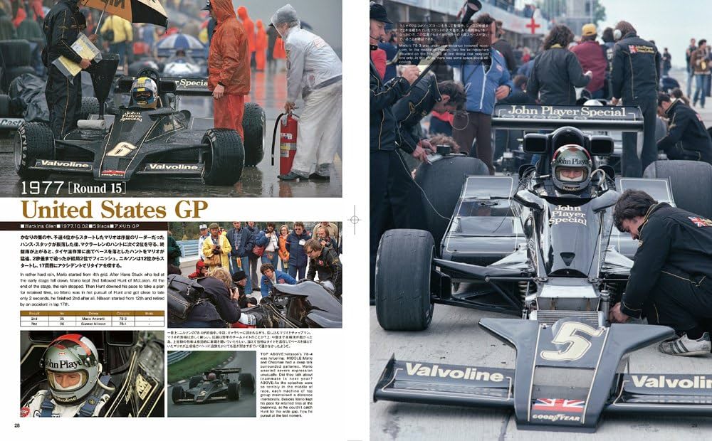 Amazon.co.jp: Lotus 78, 79 & 80 1977-79 ( Joe Honda Racing
