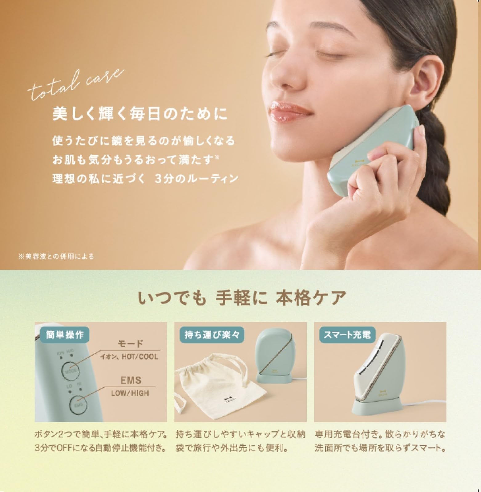 Amazon.co.jp: BRUNO ブルーノ 美顔器 温冷温冷EMSフェイシャルリフト