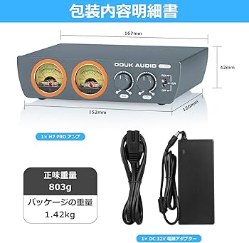 Amazon.co.jp: Nobsound H7PRO ステレオ パワーアンプ TPA3255チップ