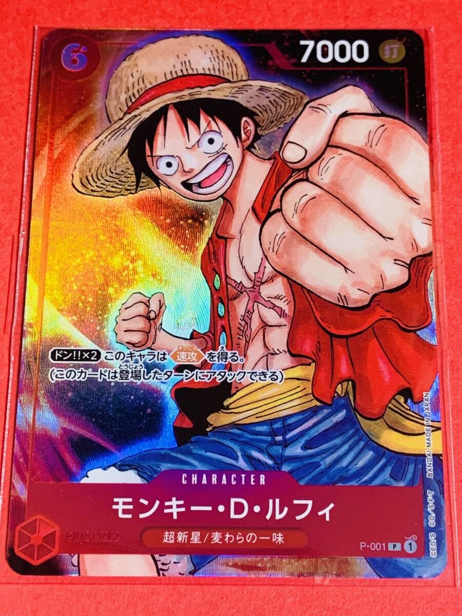 Amazon.co.jp: モンキー D ルフィ チャンピオンシップ 会場限定