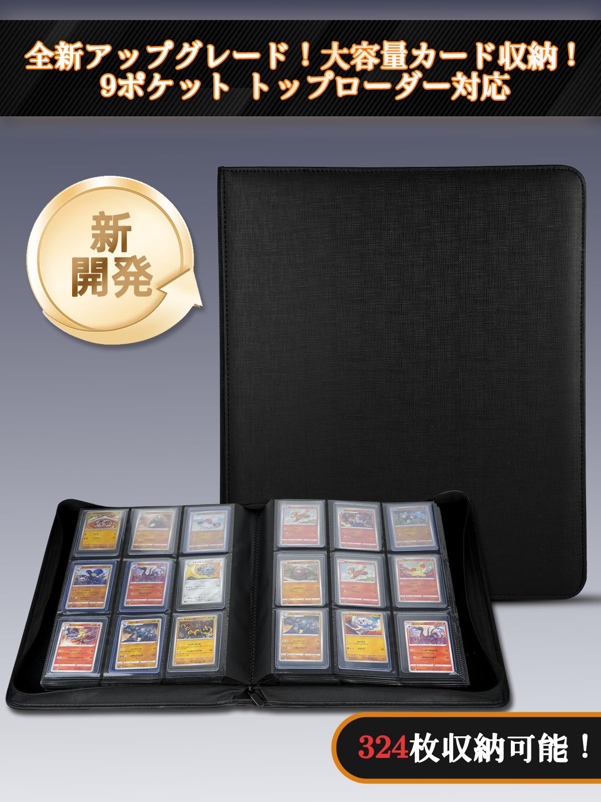 夜のトレカ屋 カードファイル なみのりブルー【ポケカ用に特化