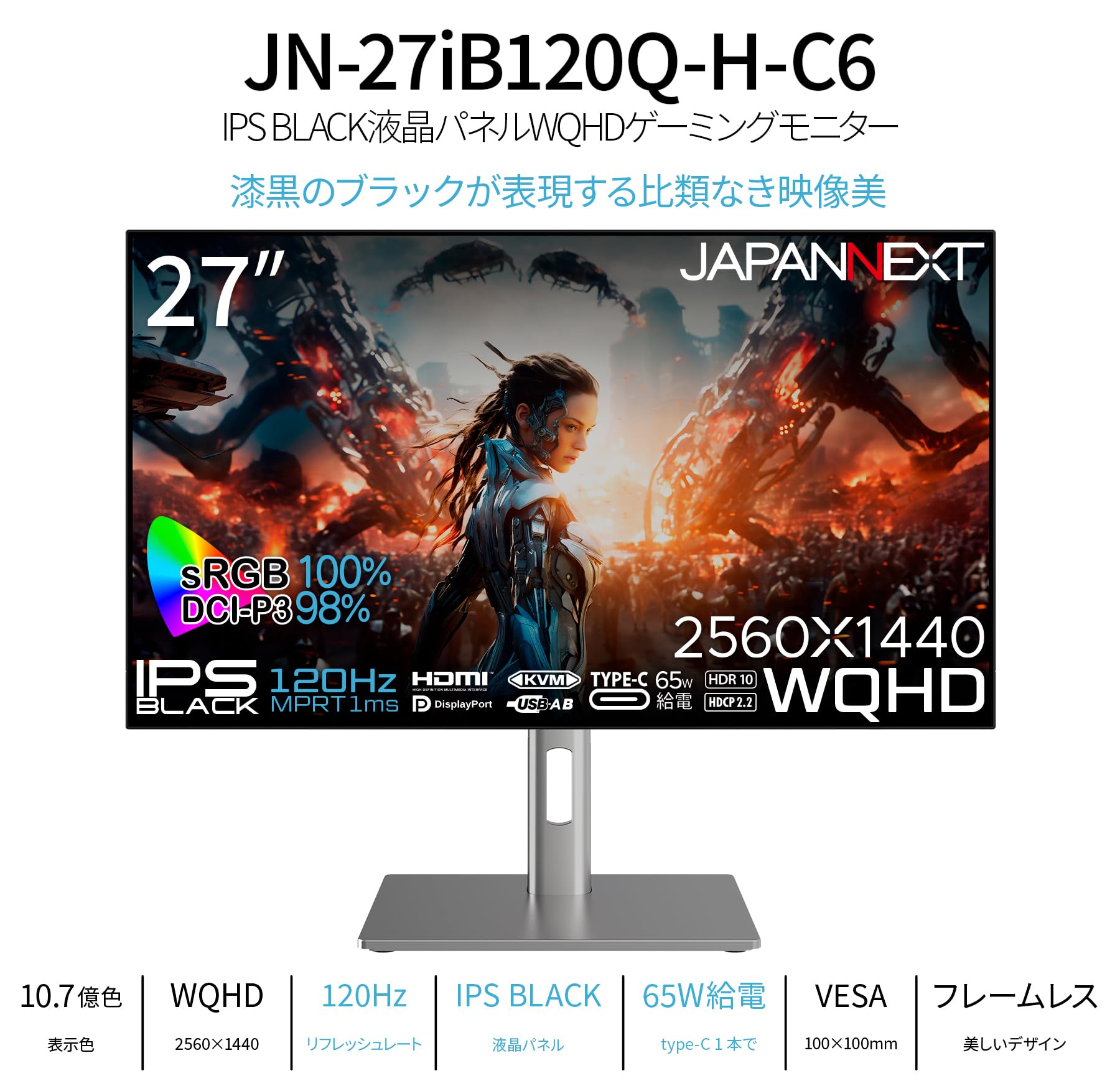 Amazon.co.jp: JAPANNEXT 27インチ モニター WQHD 2560x1440解像度 IPS