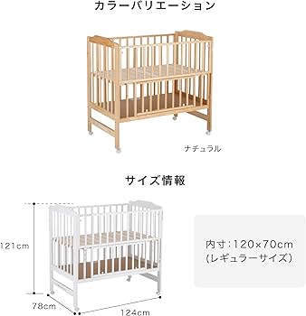 Amazon.co.jp: KATOJI(カトージ) ハイシートベビーベッド 腰に負担を