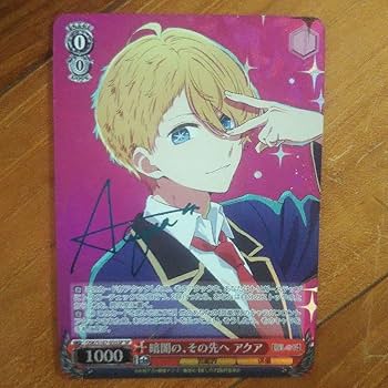 Amazon.co.jp: レア 推しの子 ヴァイス 星野アクア サイン : おもちゃ