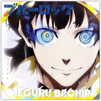 Amazon.co.jp: ブルーロック 蜂楽廻 ばちらめぐる 缶バッジ : おもちゃ