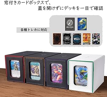 Amazon.co.jp: Venssu デッキケース トレカケース カードディスプレイ