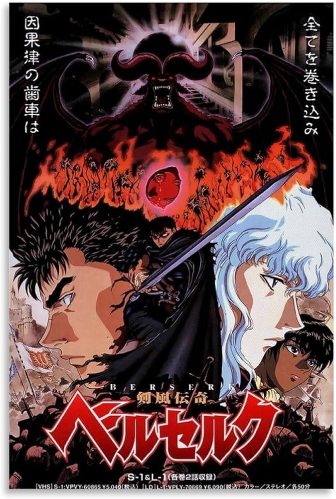 Amazon.co.jp: Wigonda アルバムカバーポスター ベルセルク アニメ