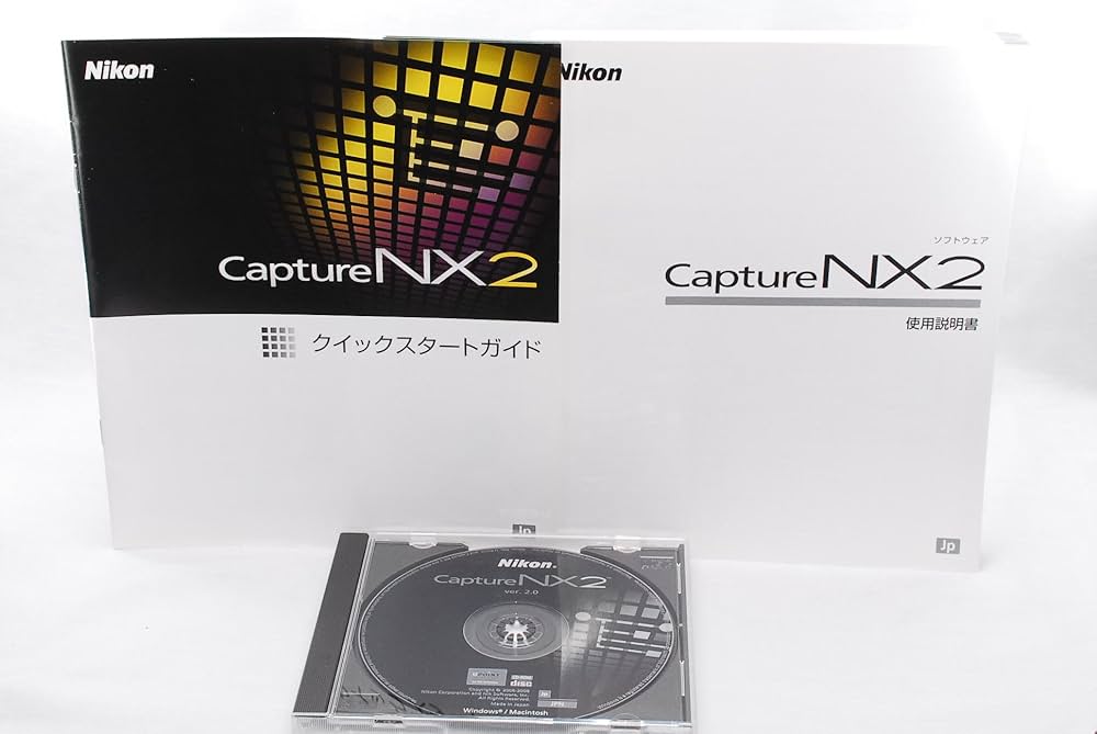 Amazon.co.jp: Capture NX 2 : PCソフト