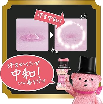 Amazon.co.jp: レノア アロマジュエル・煮沸レベル抗菌ビーズ ビーグマ