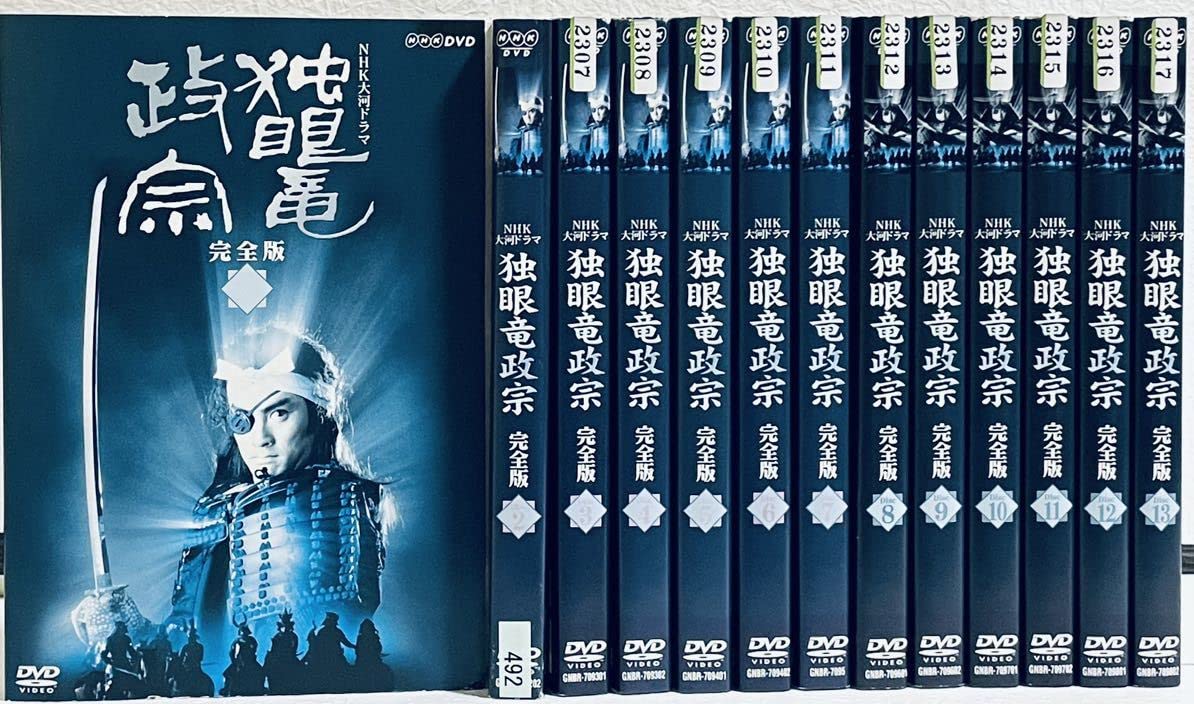 レンタル DVD NHK大河ドラマ 独眼竜政宗 完全版 全13巻 渡辺謙 NHK