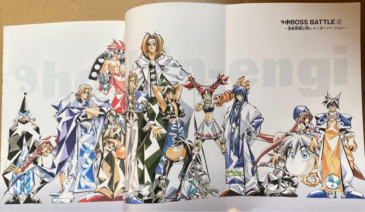 Amazon.co.jp: 封神演義 完全版 全巻 全18巻 藤崎竜 週刊少年ジャンプ