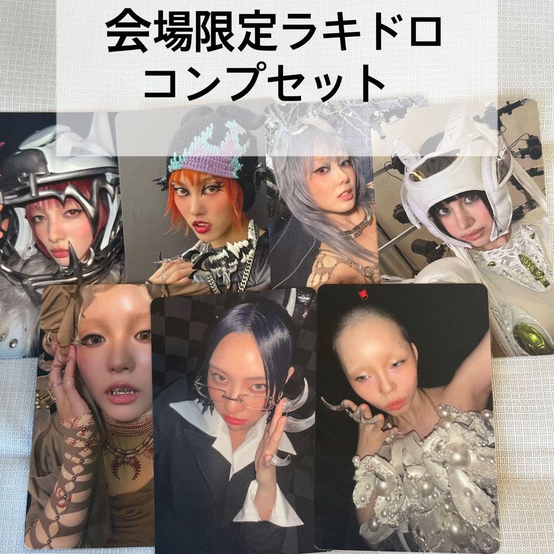 Amazon.co.jp: XG WORLD TOUR 大阪 会場限定 ラキドロ トレカ 7種