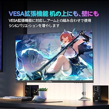 Amazon.co.jp: CUNPU 27インチ ゲーミングモニター WQHD (2560x1440