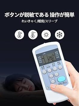 Amazon.co.jp: SHZ CW-R エアコン スペアリモコン コロナ CORONA