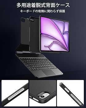 Amazon | ESR iPad Air 13インチ用キーボード付きケース（M3/M2、2025