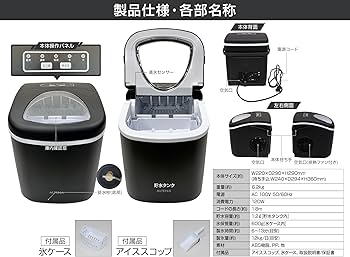 Amazon.co.jp: MTK 製氷機 小型 自動 高速 コンパクト 卓上 家庭用