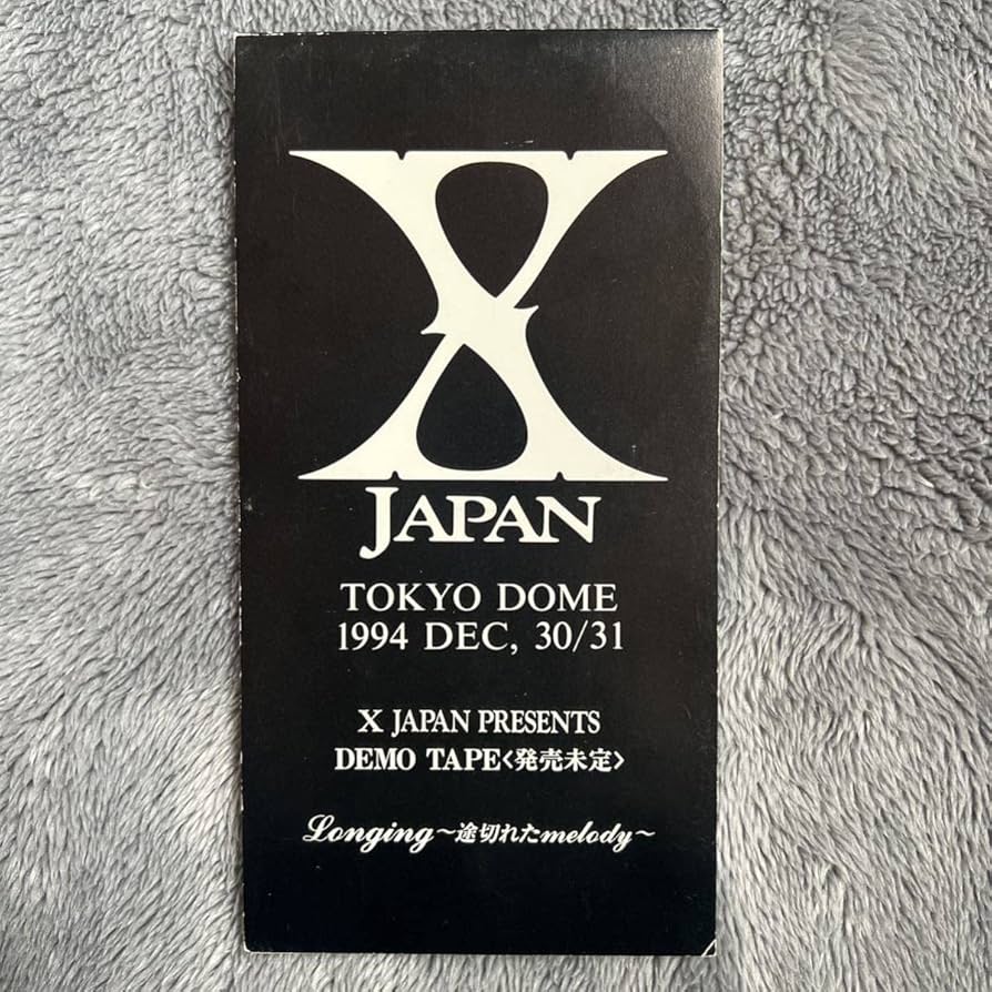 Amazon.co.jp: XJAPAN Longing ?途切れたmelody?(非売品CD)X JAPAN