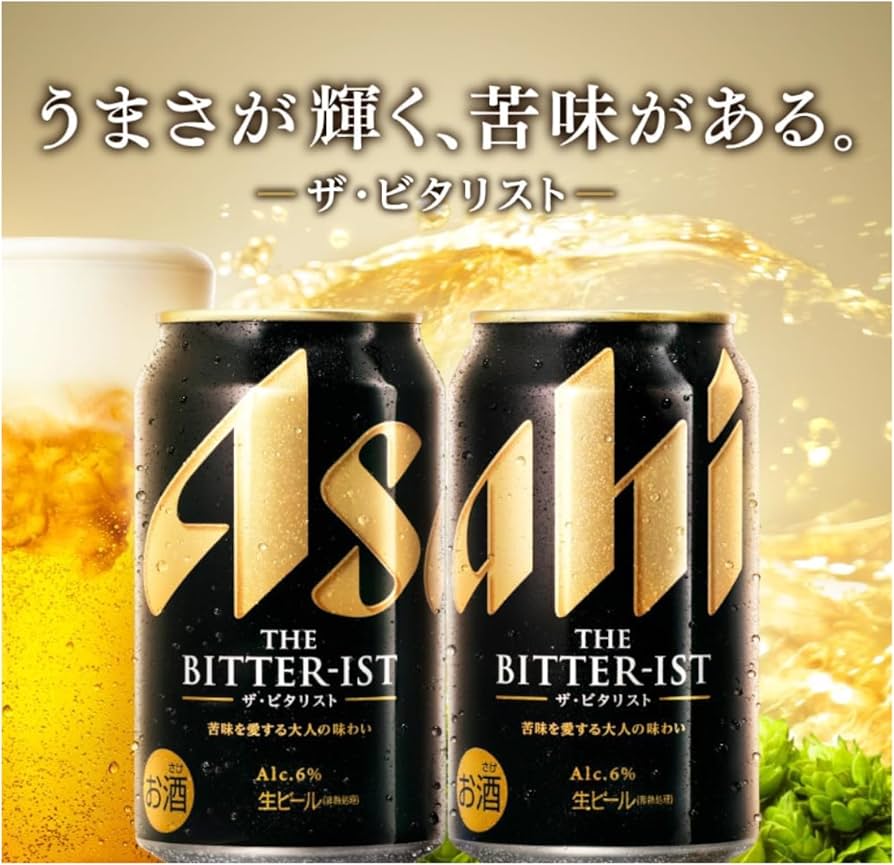 Amazon.co.jp: アサヒ ザ・ビタリスト 350ml 6% : 食品・飲料・お酒