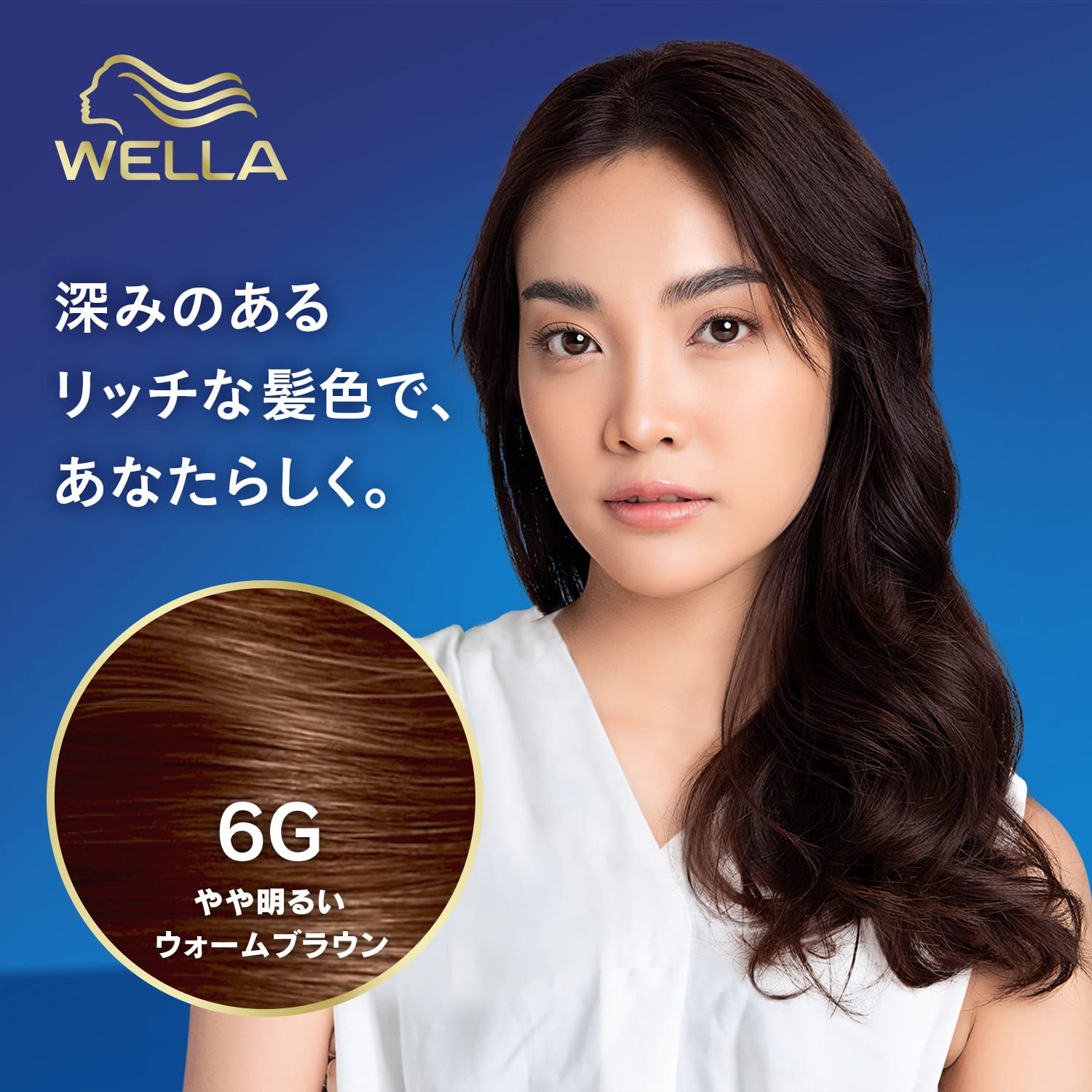 Amazon | Wella ウエラトーン 2+1 白髪染め 液状タイプ 6G やや明るい