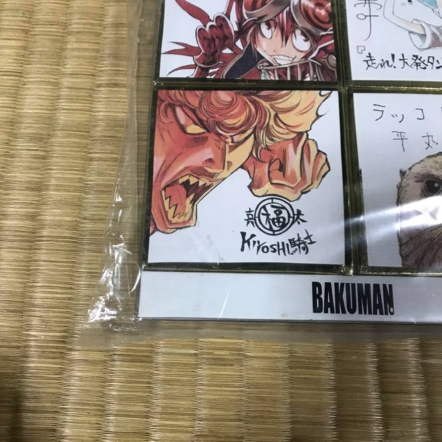 バクマン。ウィークリージャンプ最強連載陣ミニサインサイン色紙セット