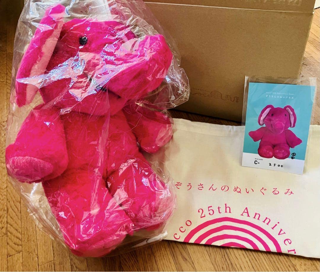 Amazon.co.jp: Cocco 25周年記念 第一弾グッズ ＜其の1＞ ぞうさんの